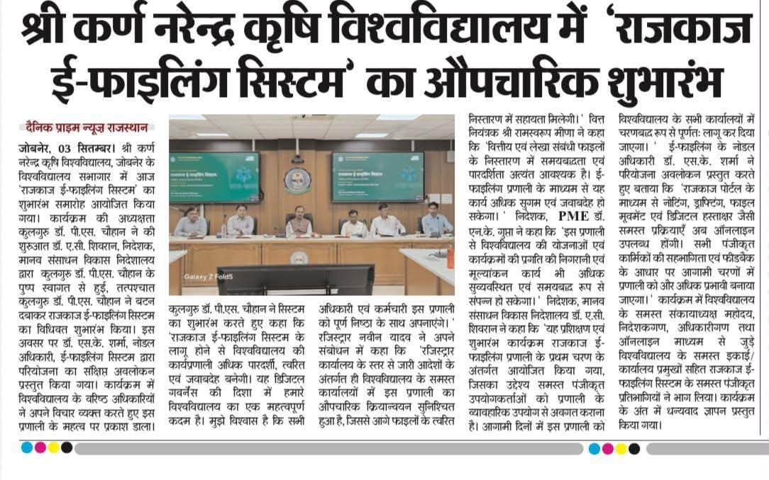Press Clip