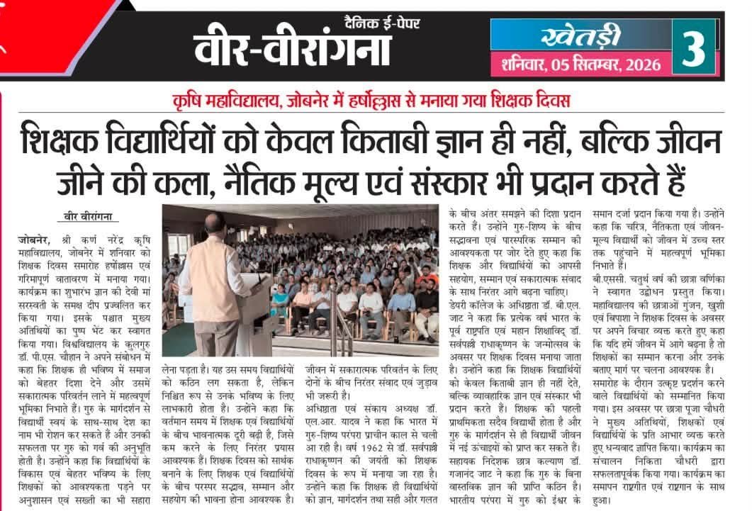 Press Clip