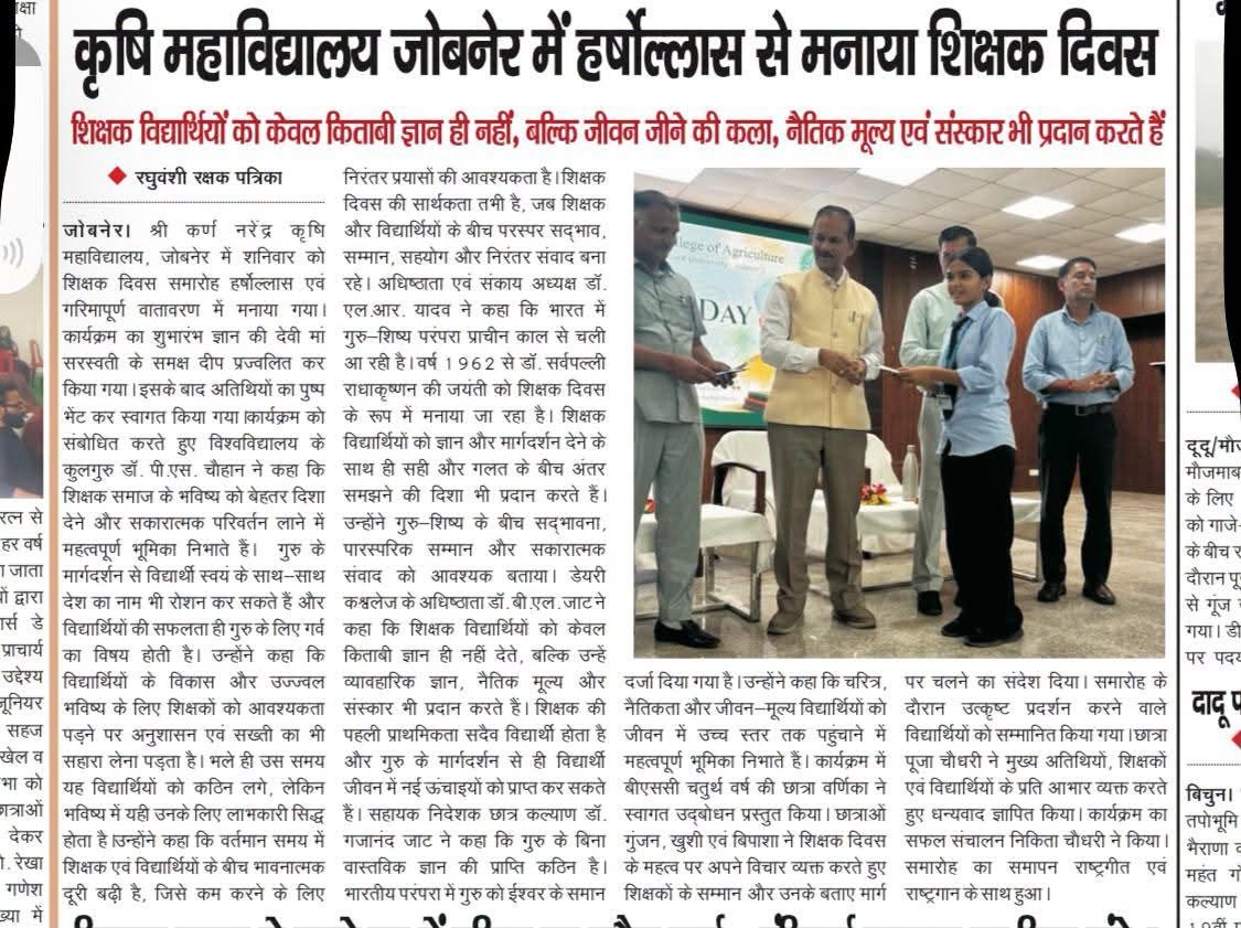 Press Clip