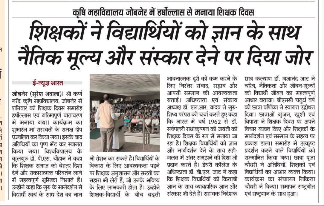 Press Clip