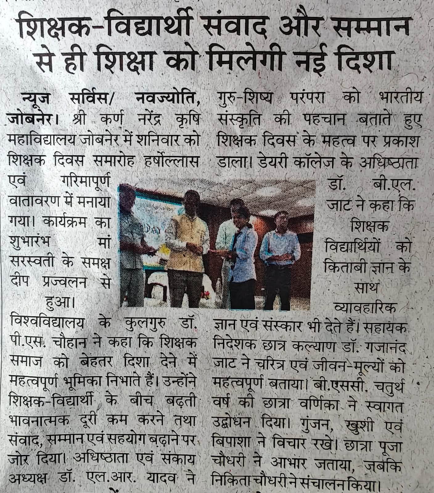 Press Clip
