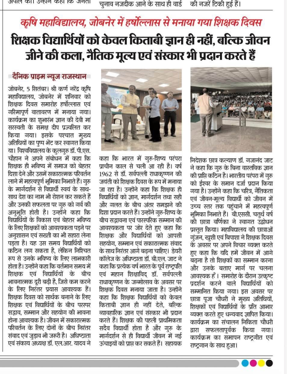 Press Clip