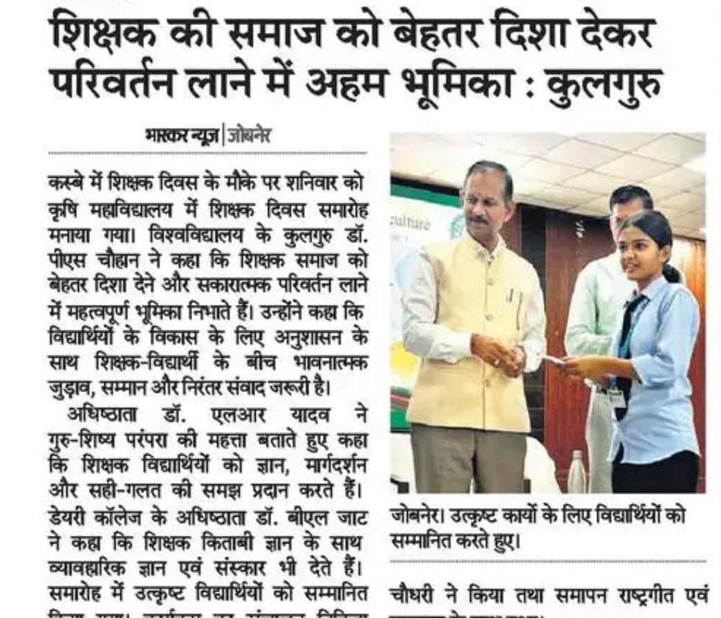 Press Clip