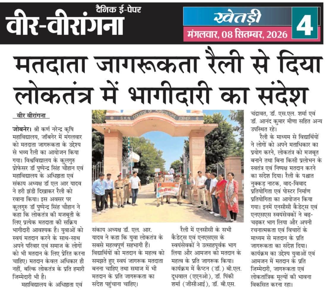 Press Clip