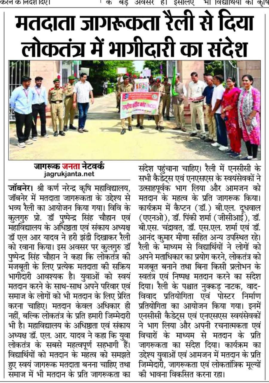 Press Clip