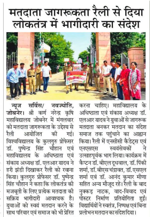 Press Clip