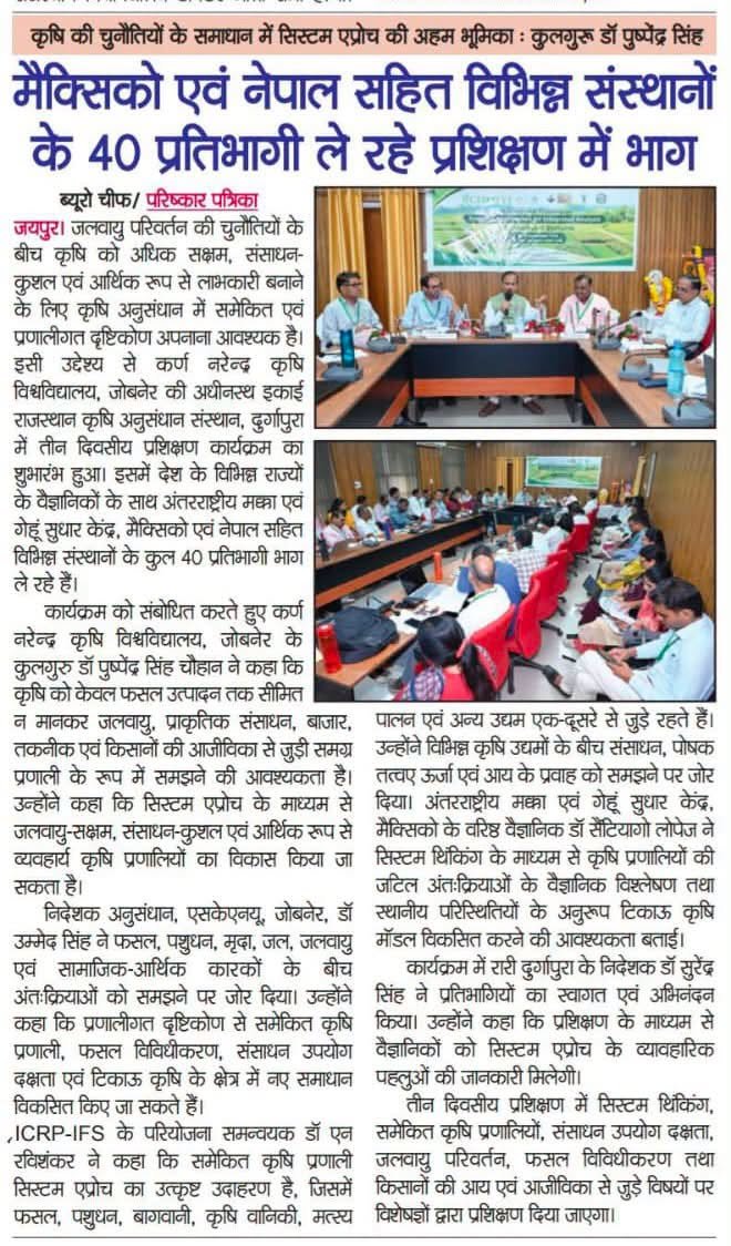 Press Clip