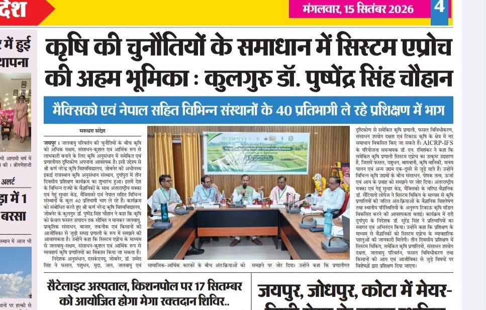 Press Clip