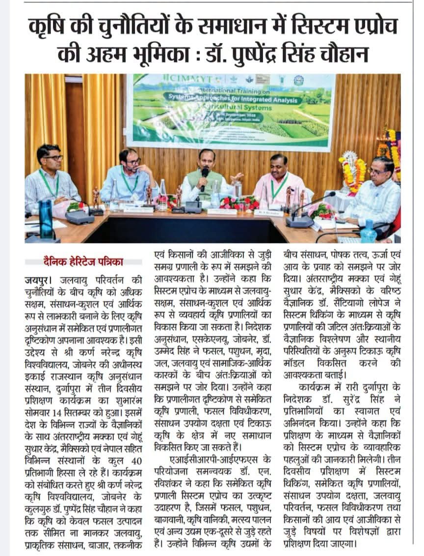 Press Clip