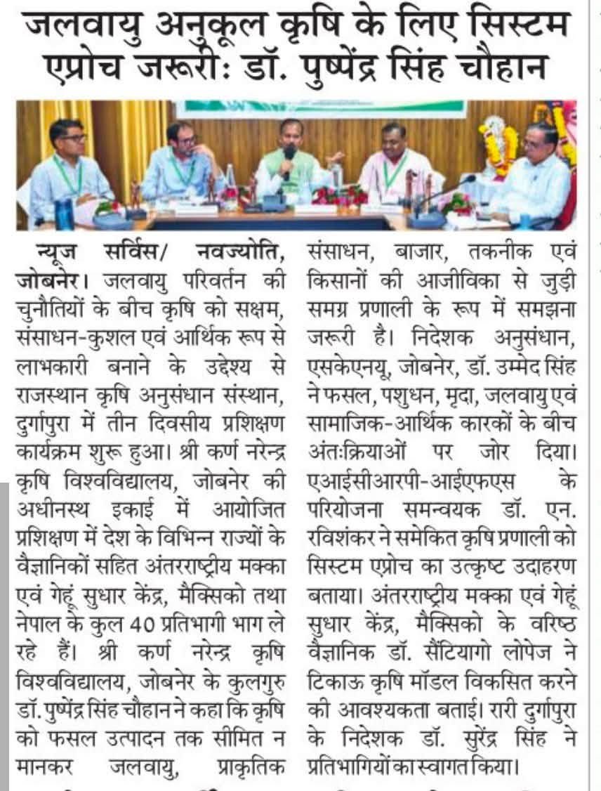 Press Clip