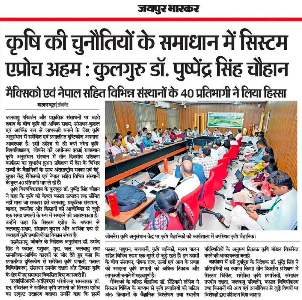 Press Clip