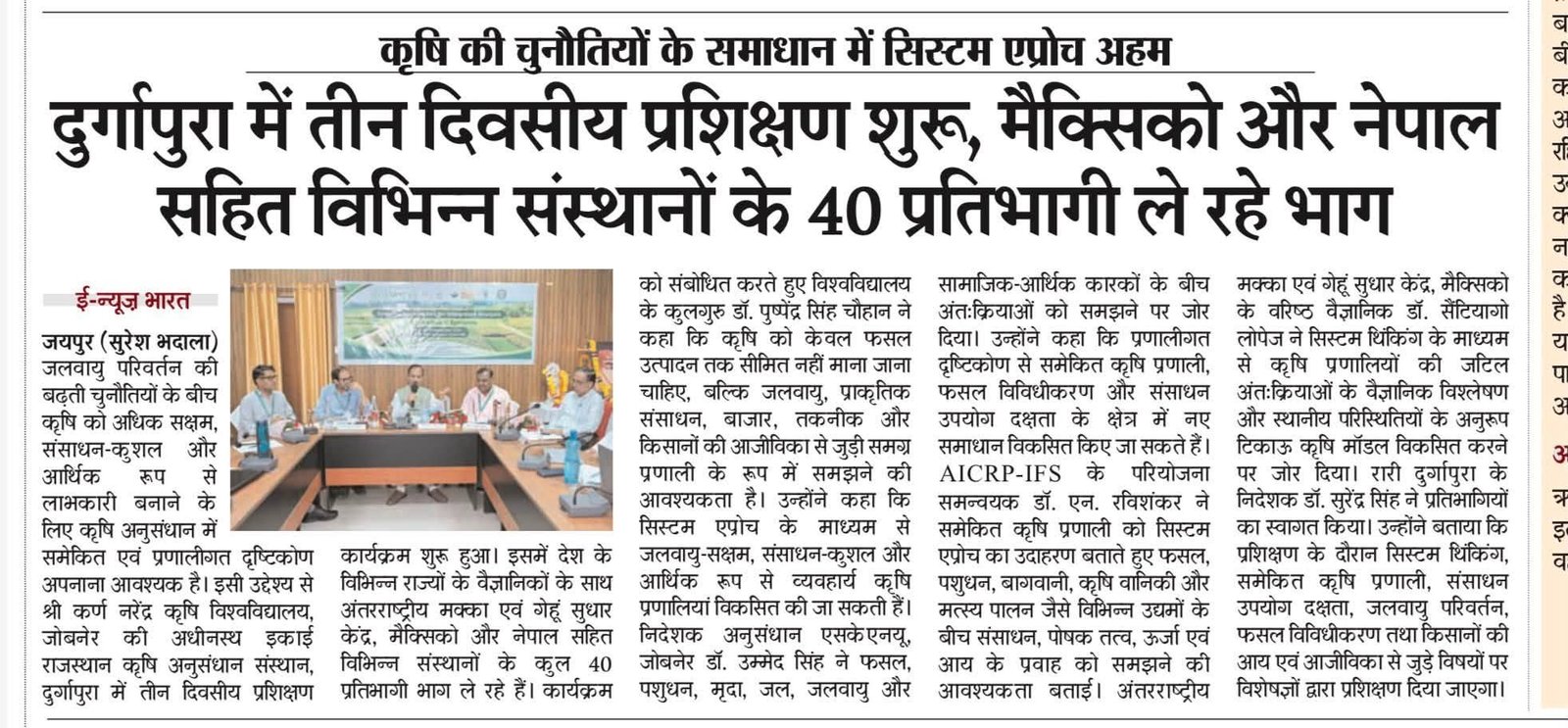 Press Clip