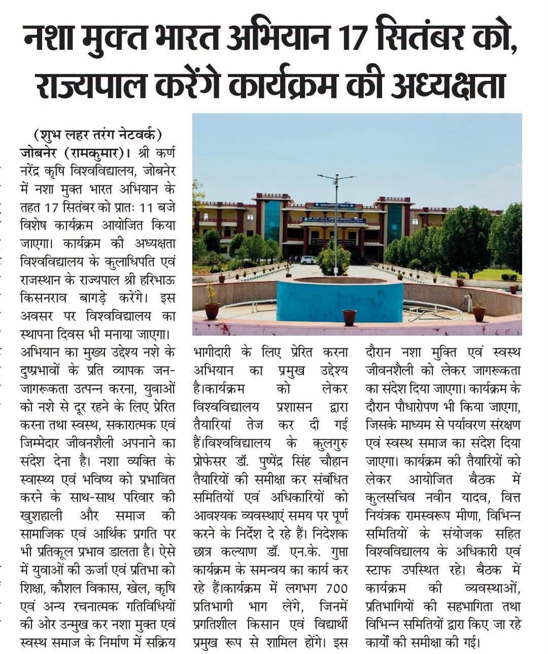 Press Clip