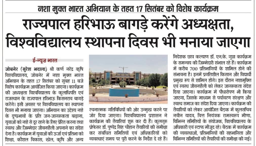 Press Clip