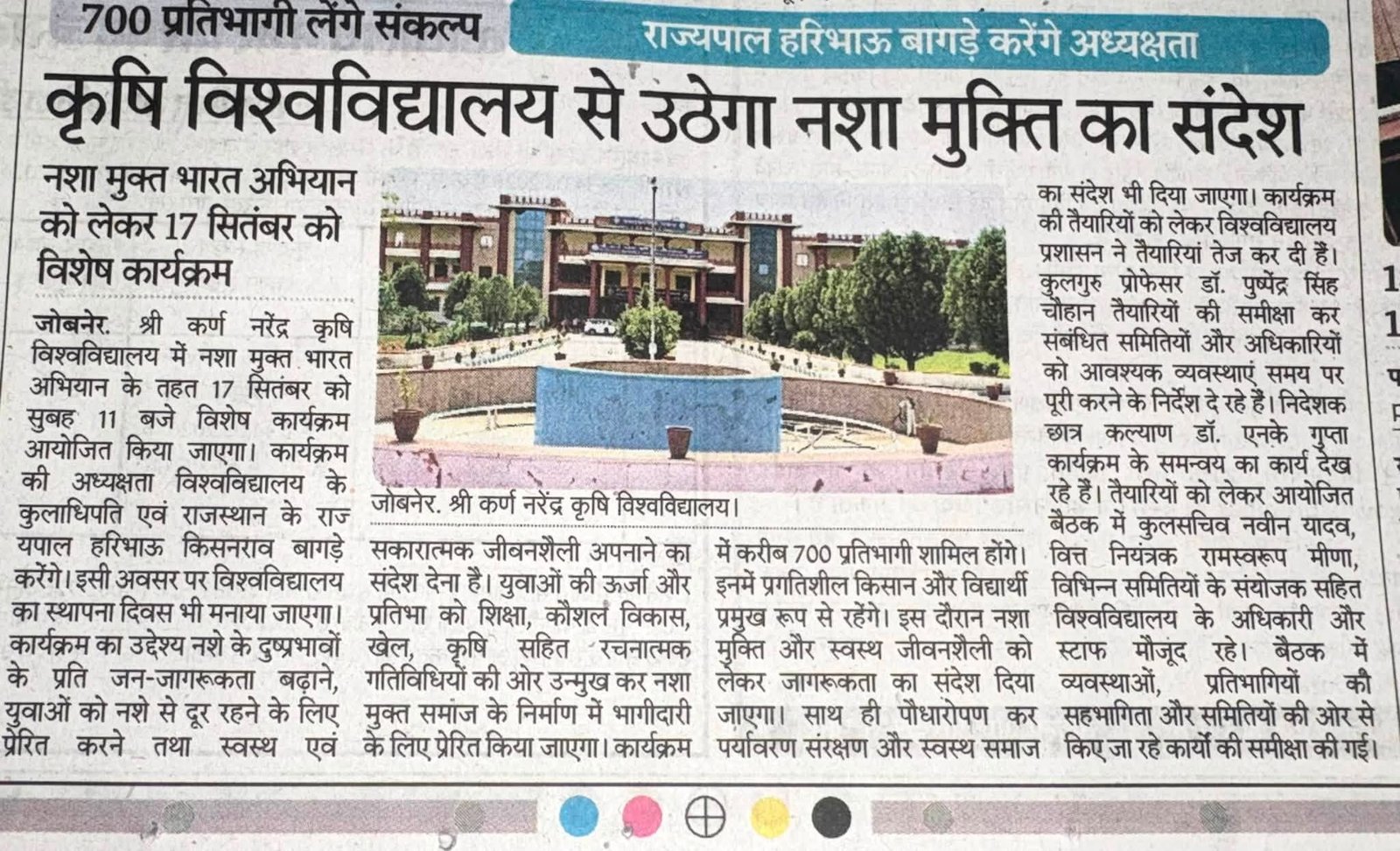 Press Clip