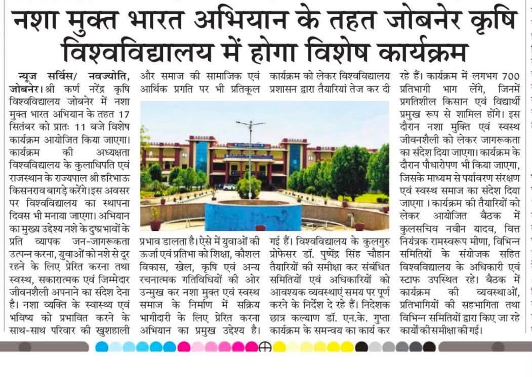 Press Clip