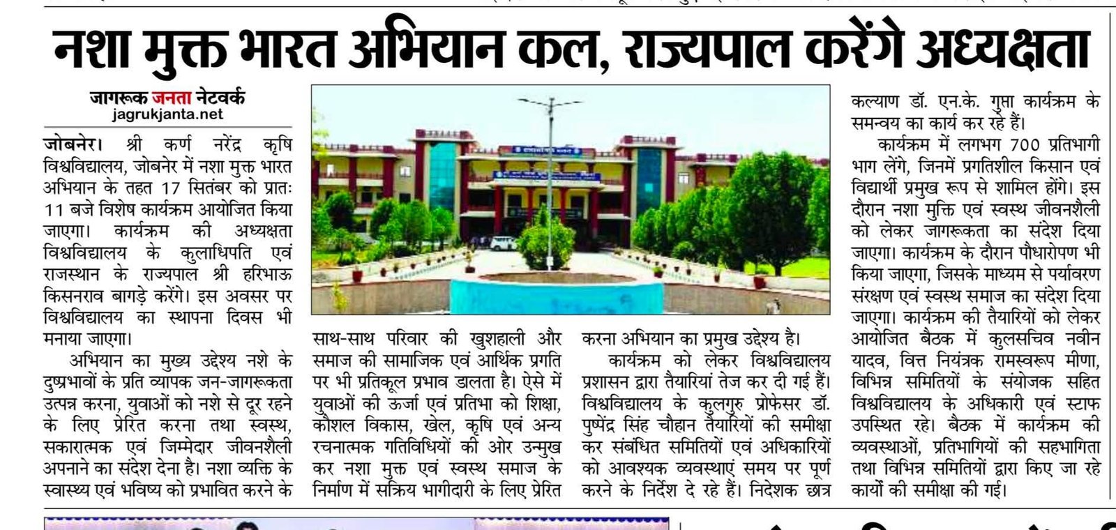 Press Clip