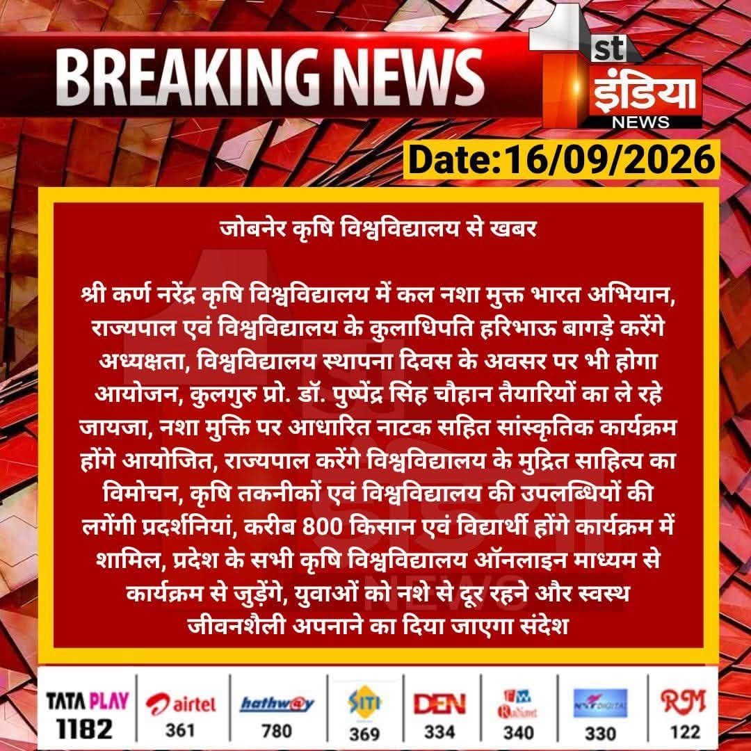 Press Clip