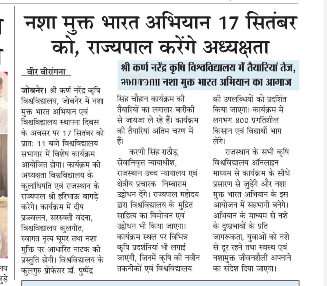 Press Clip