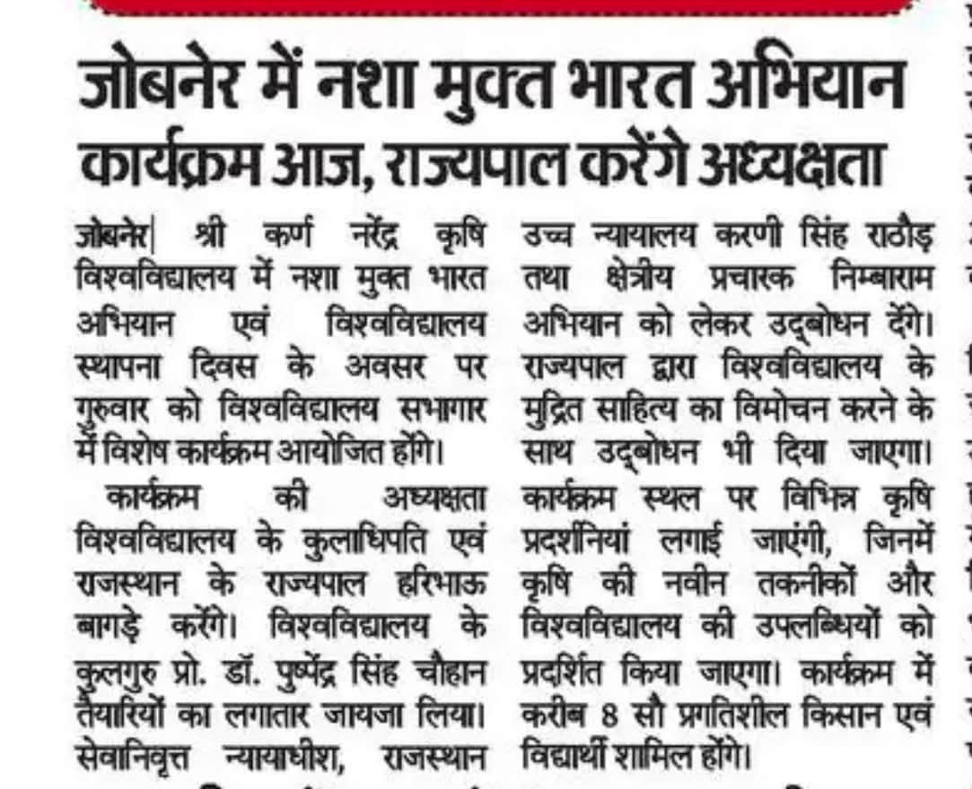 Press Clip