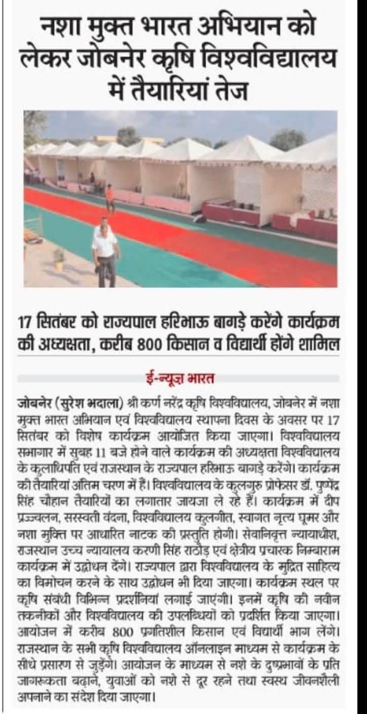 Press Clip