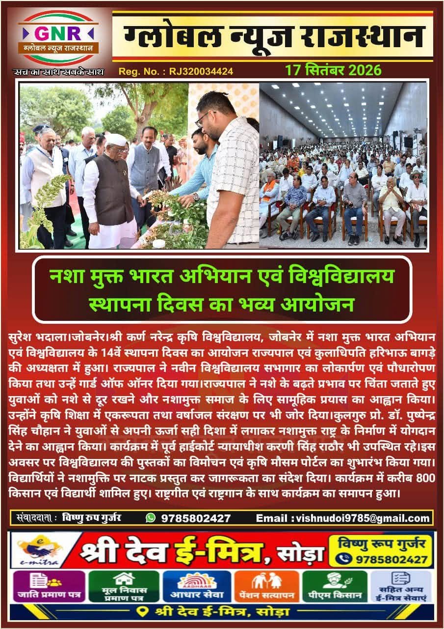 Press Clip