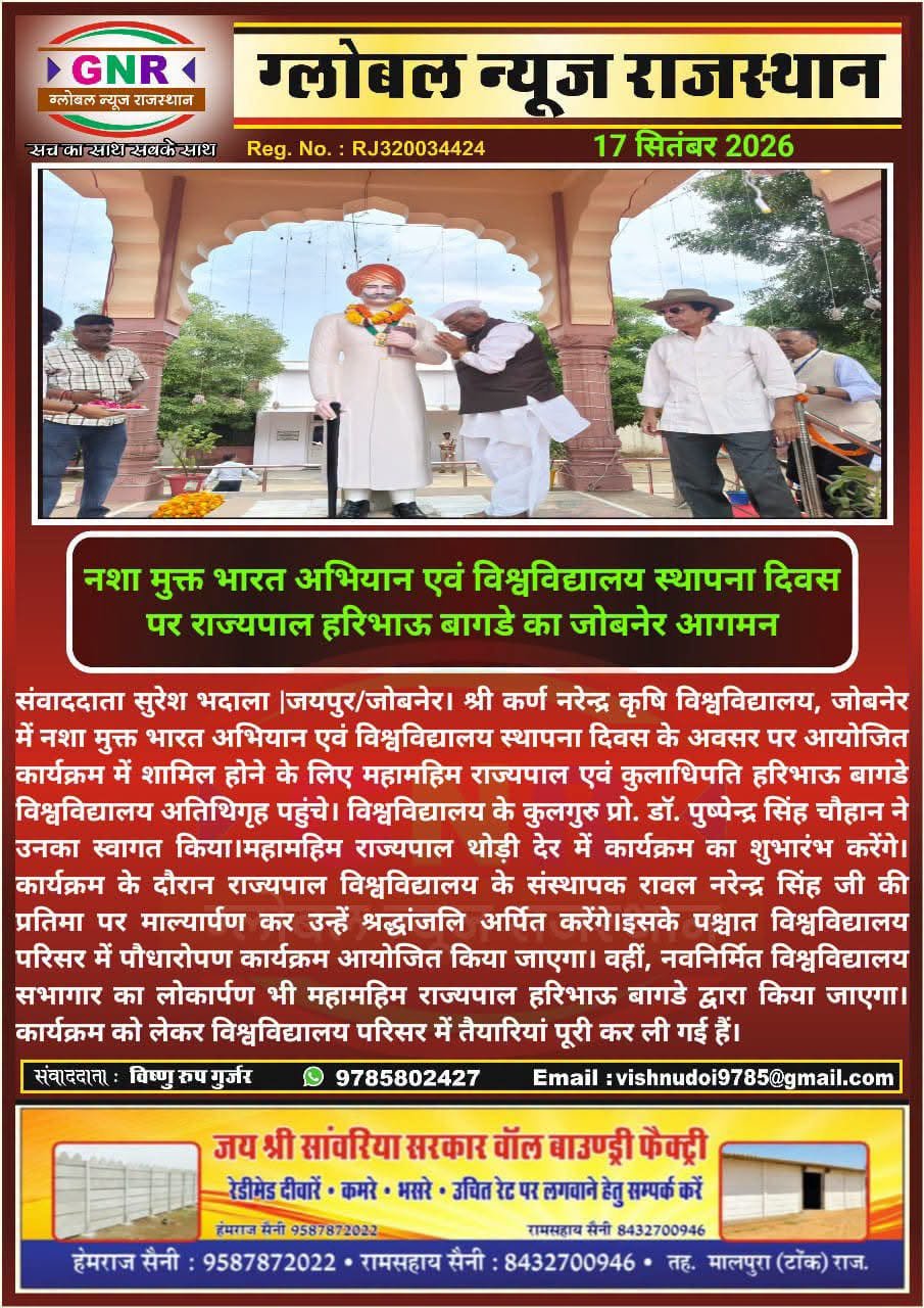 Press Clip
