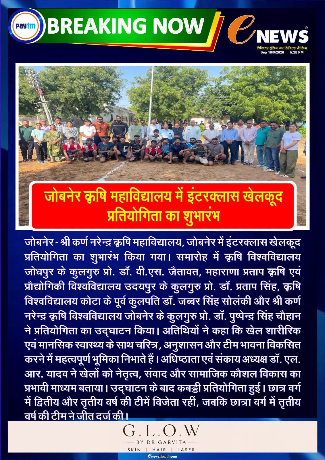 Press Clip