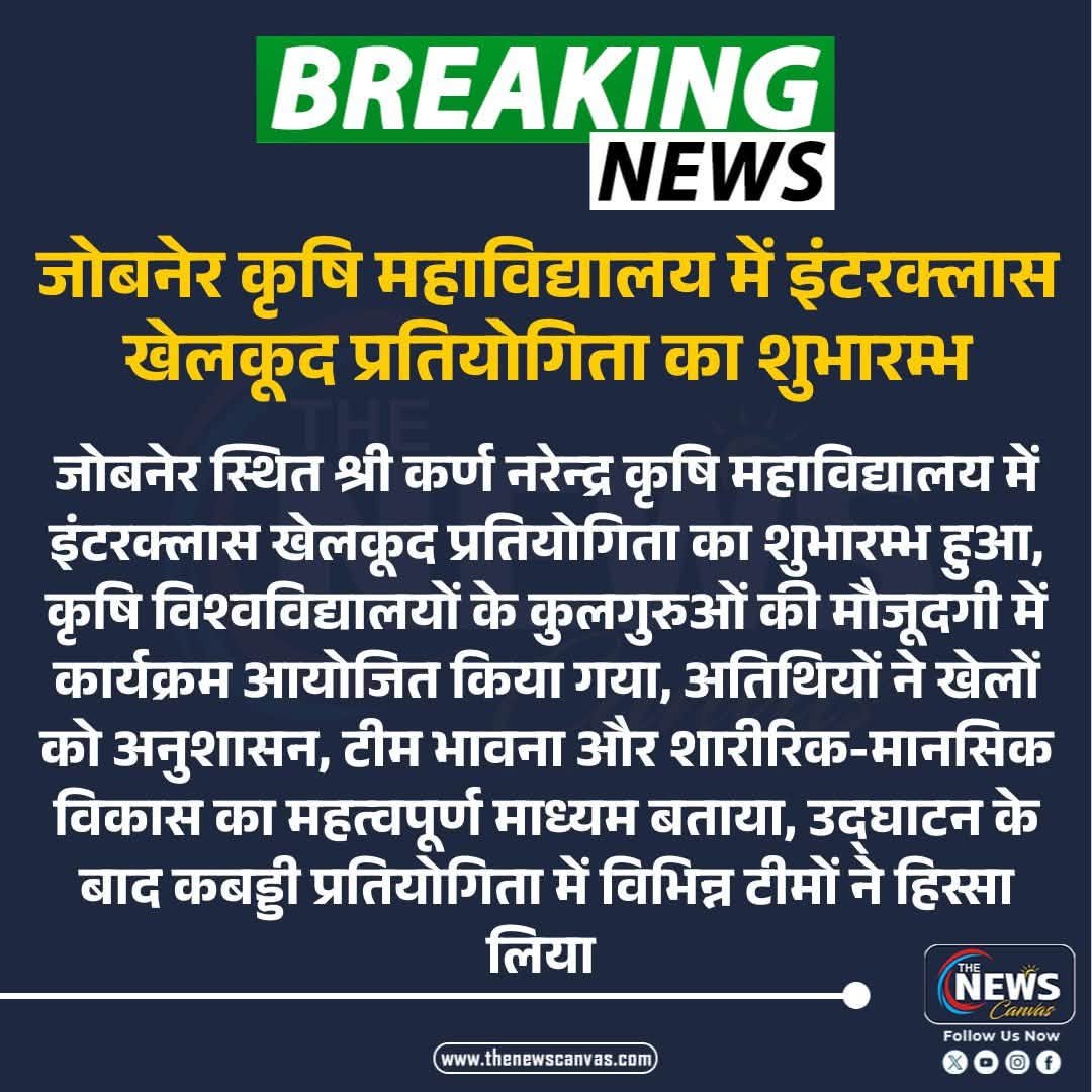 Press Clip