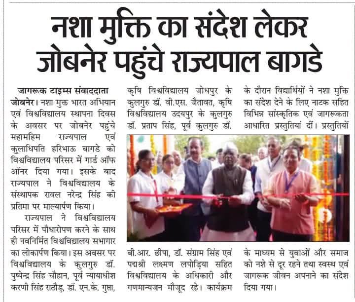 Press Clip