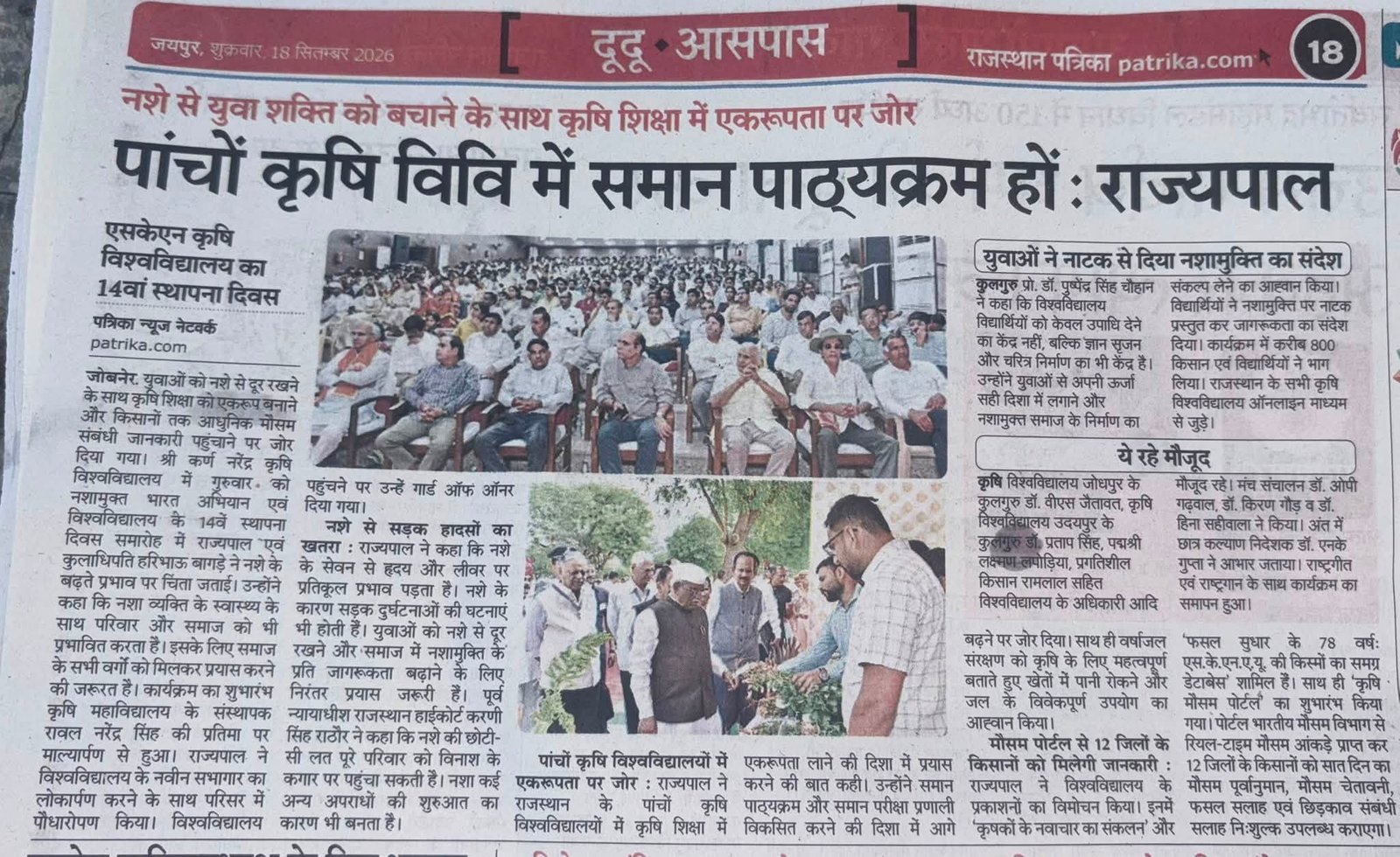 Press Clip