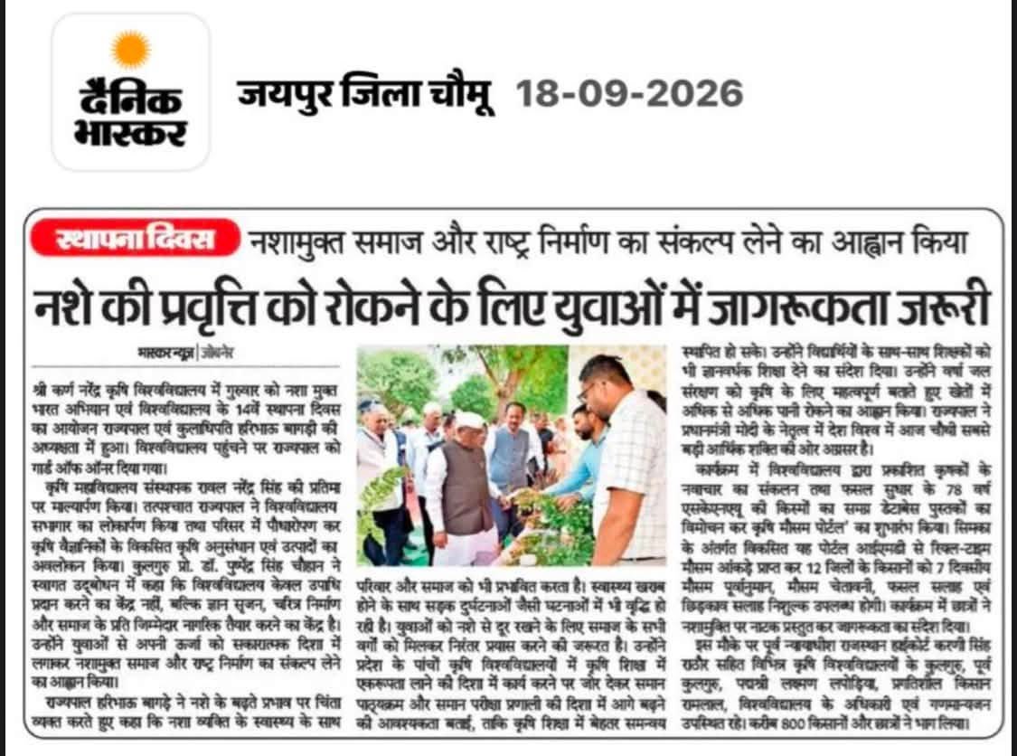 Press Clip