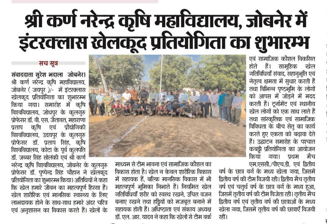 Press Clip