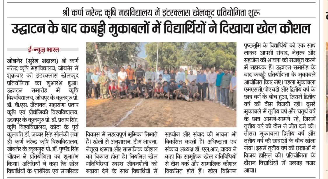 Press Clip