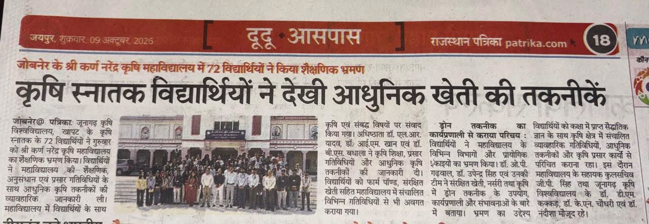 Press Clip