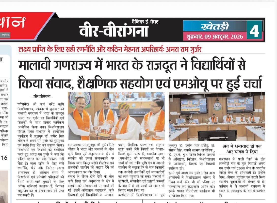 Press Clip