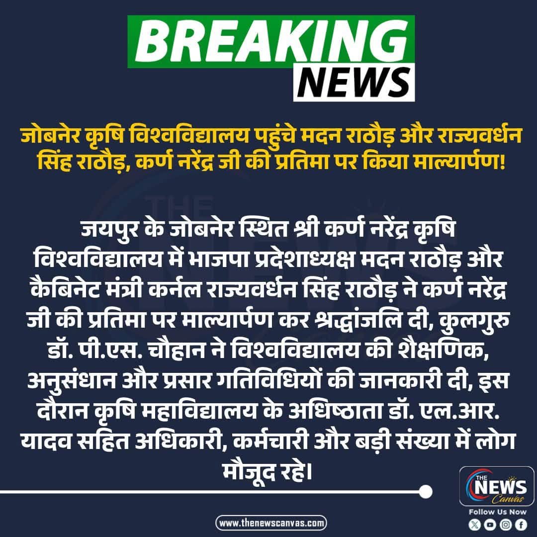 Press Clip