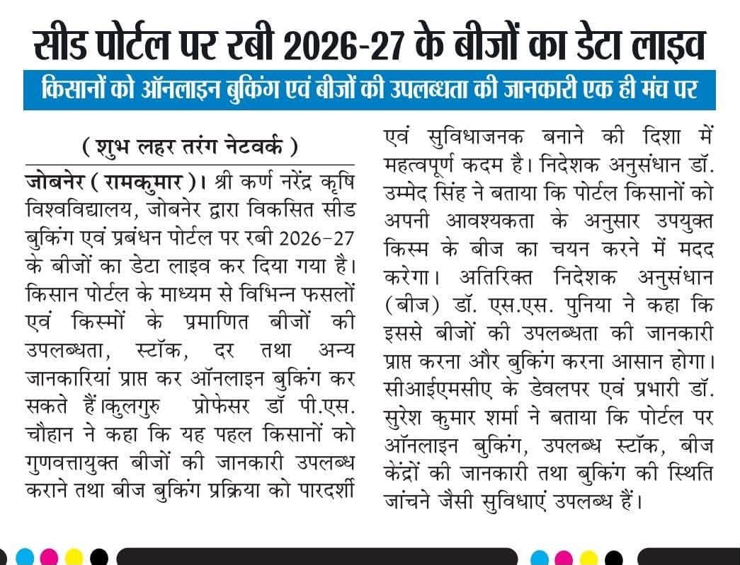 Press Clip