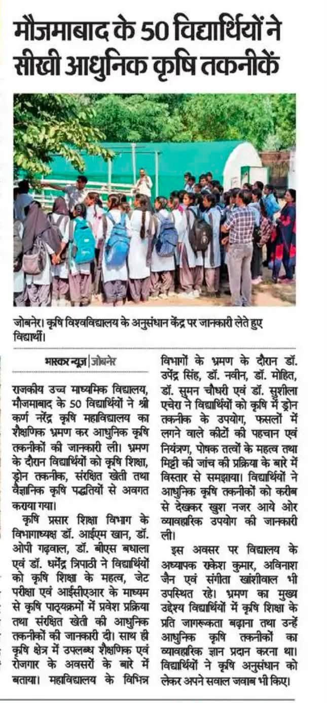 Press Clip
