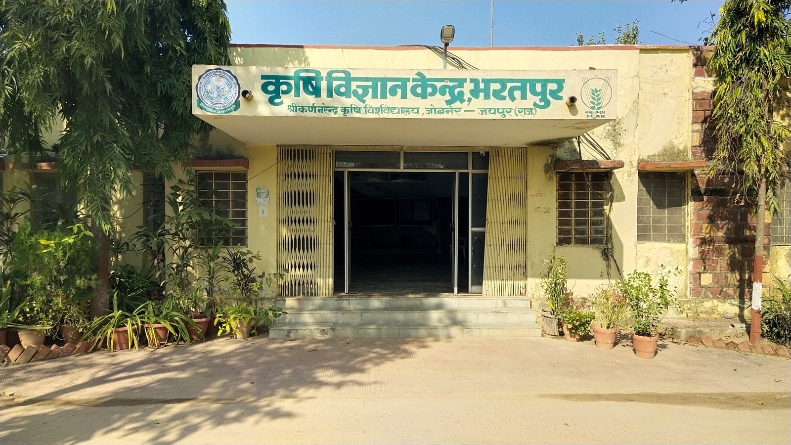KVK, Bharatpur