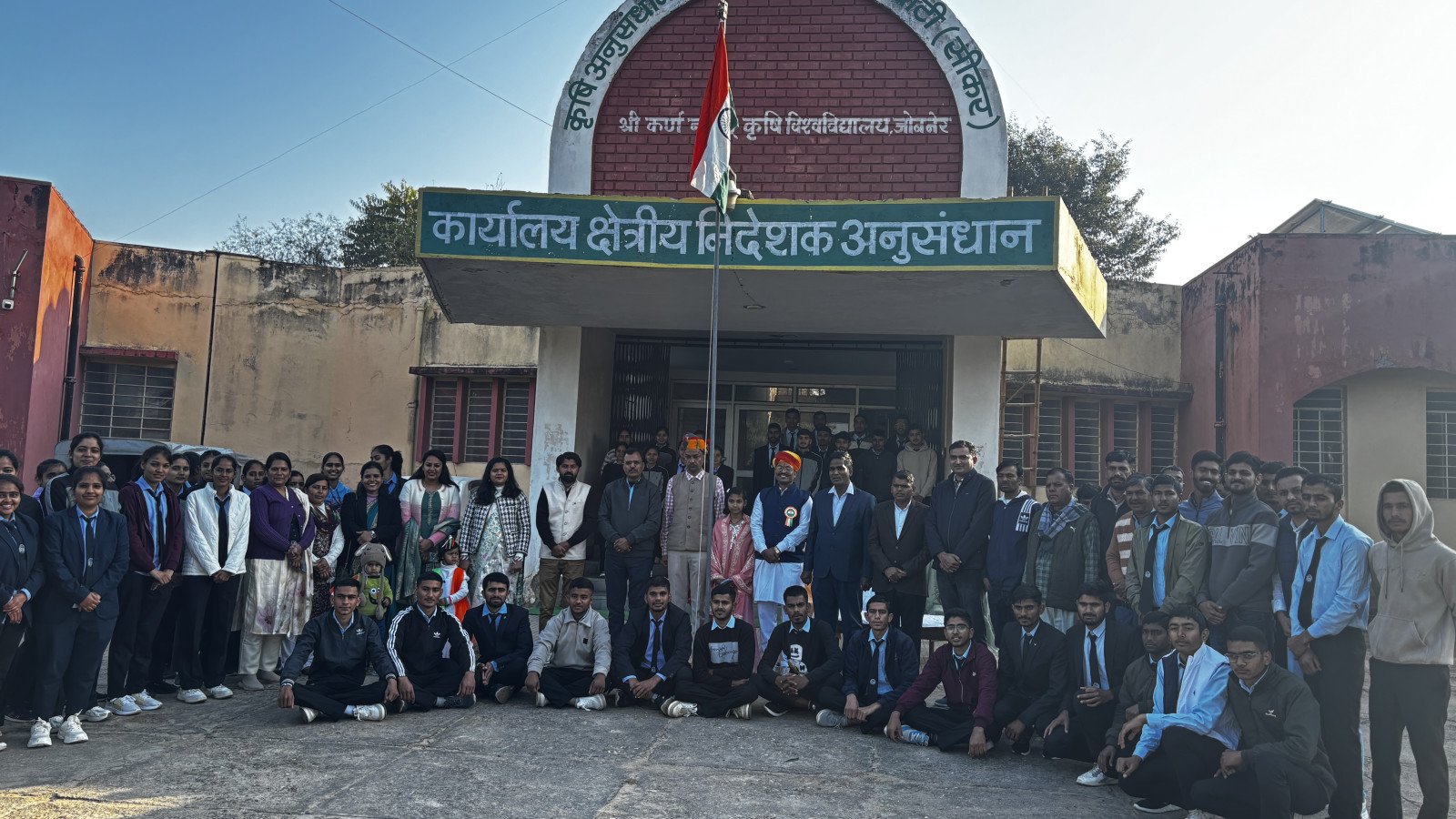 77th Republic Day Celebration at ARS, Fatehpur Shekhawati