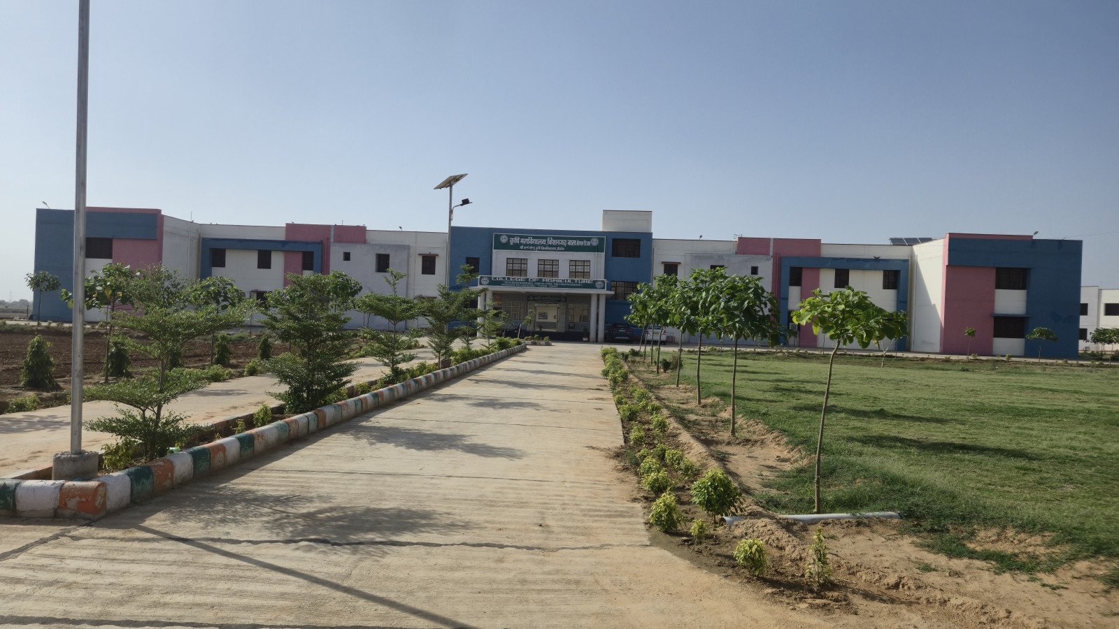 Academic & Administrative Building