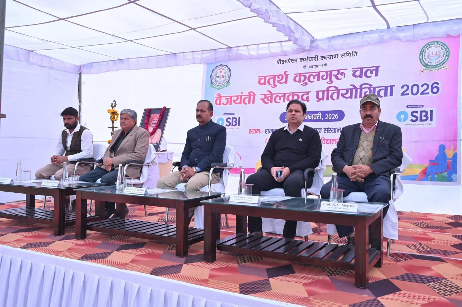 तीन दिवसीय चतुर्थ कुलगुरु चल वैजयन्ती का भव्य आग़ाज़| दिनांक 28 जनवरी 2026