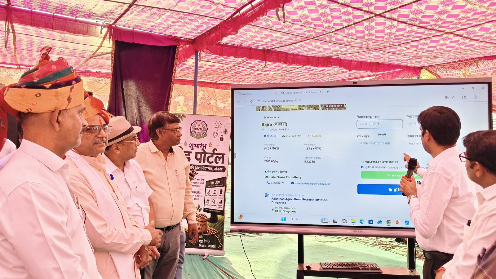 Launching of seed portal on 19.05.2026