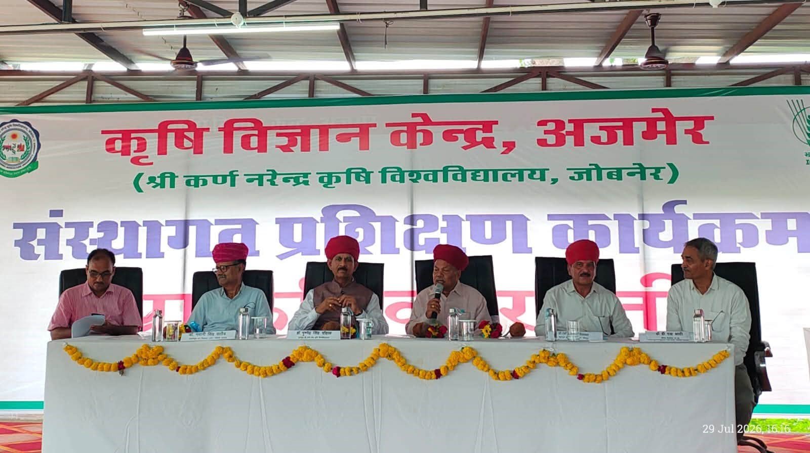 प्राकृतिक खेती प्रशिक्षण-सह-कार्यशाला आयोजित अजमेर, 29 जुलाई 2026