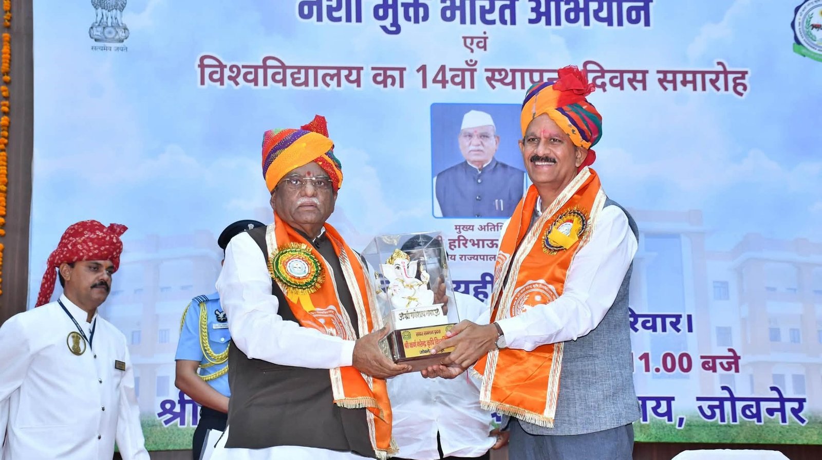 कर्ण नरेन्द्र कृषि विश्वविद्यालय, जोबनेर में नशा मुक्त भारत अभियान एवं विश्वविद्यालय के 14वें स्थापना दिवस का भव्य आयोजन, 17.09.26